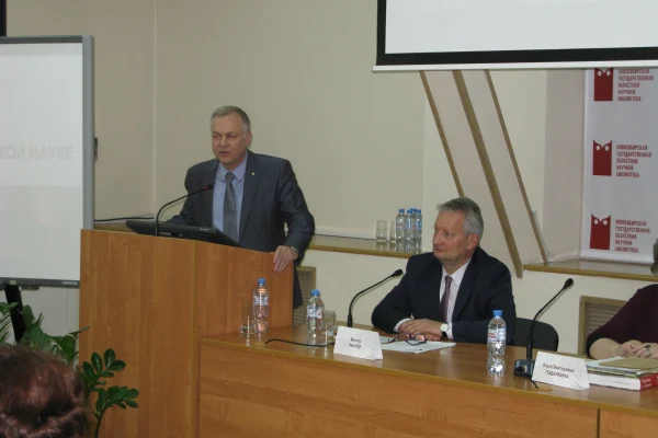 Круглый стол «Фридрих Геблер. Немецкий ученый в российской науке»