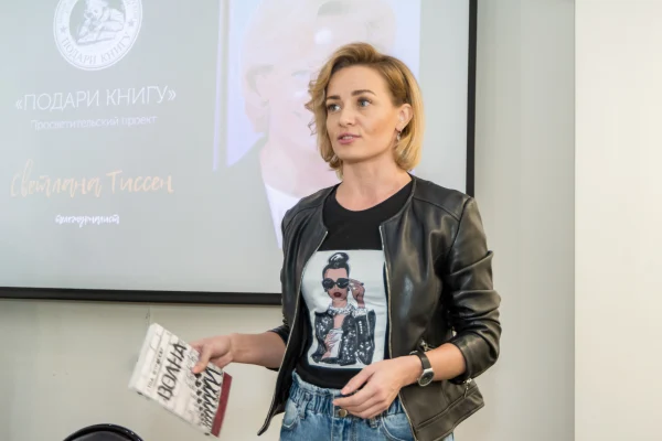 Известные люди города подарили детям любимые книги 