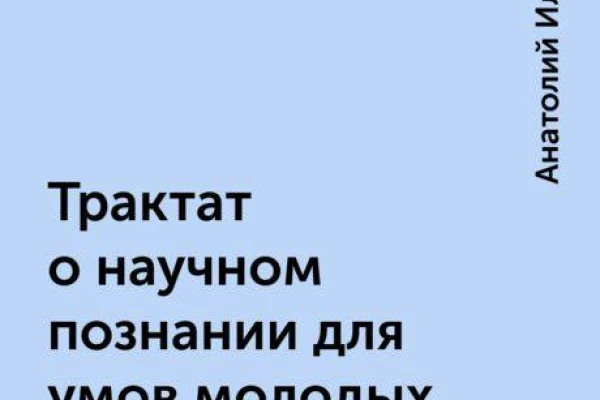 Подборка книг к Дню Российской науки