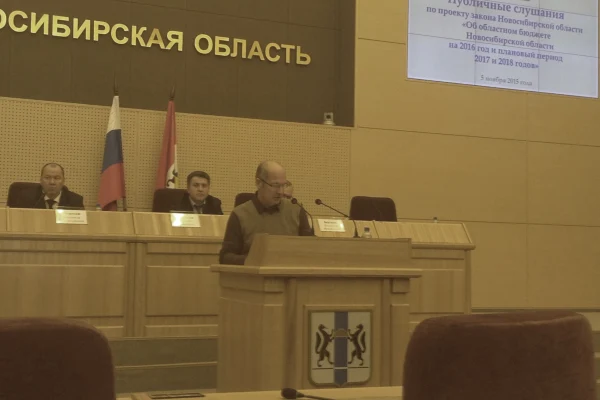 Выступление перед депутатами Заксобрания области