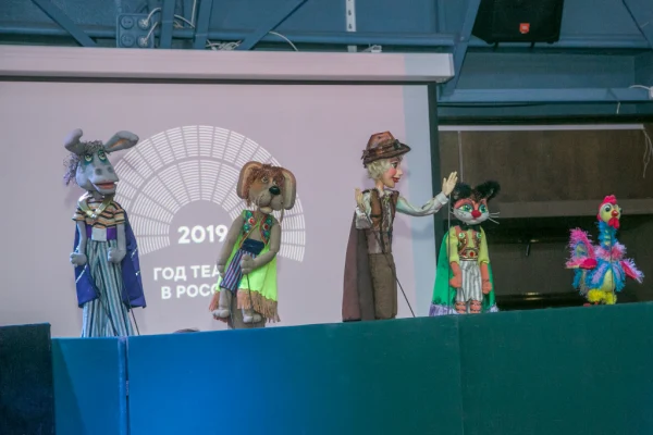 «Театральный очаг»