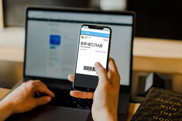 Читательский билет теперь в электронном формате