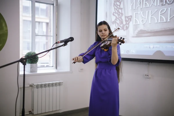 В Новосибирске состоялся II Православный литературно-художественный фестиваль «Славянская буквица»