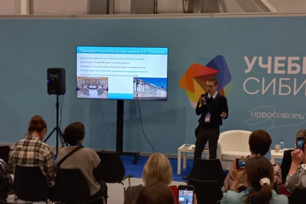 НГОНБ - активный участник Международного форума-выставки «Учебная Сибирь»