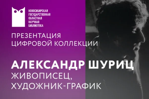 К ночи искусства