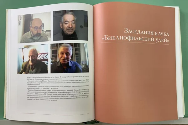 Пополнение книжного фонда 
