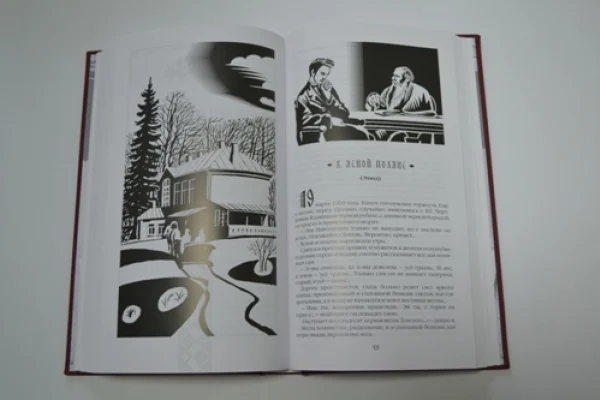 Пополнение книжного фонда
