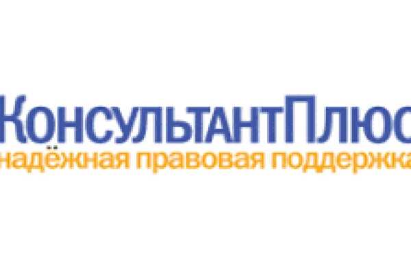 Центр правовой информации онлайн