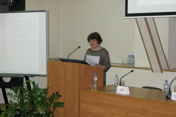 Круглый стол «Фридрих Геблер. Немецкий ученый в российской науке»