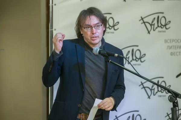 Завершился Всероссийский литературный фестиваль «Белое пятно»