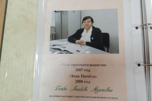 Общероссийский день библиотек