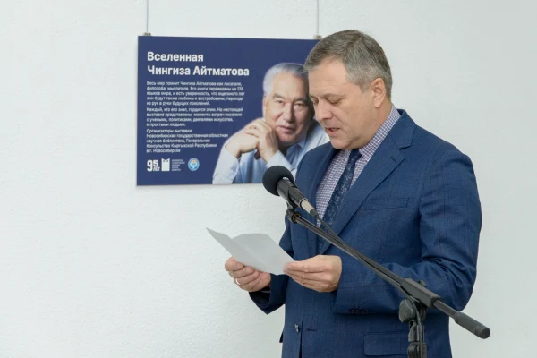 Международная конференция «Айтматовские чтения» прошла в библиотеке