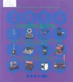 Календарь важных дат из истории науки и технологий, 2016