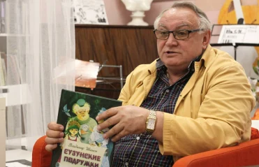 Люди как книги