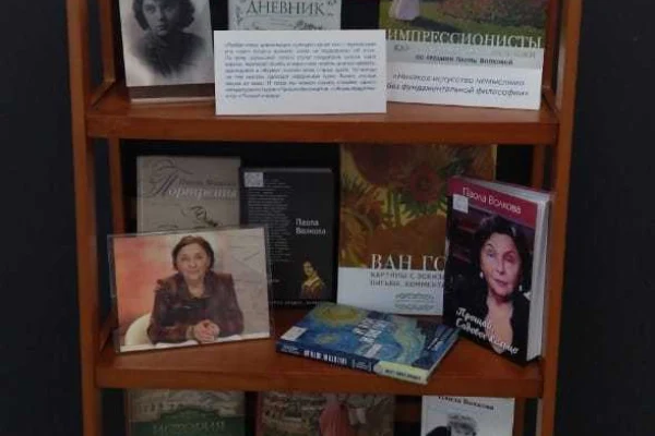 Паола Волкова – российский искусствовед и историк культуры