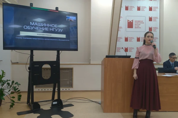 Первая Всероссийская библиотечная акция «Молодёжная неделя цифровых технологий» завершена