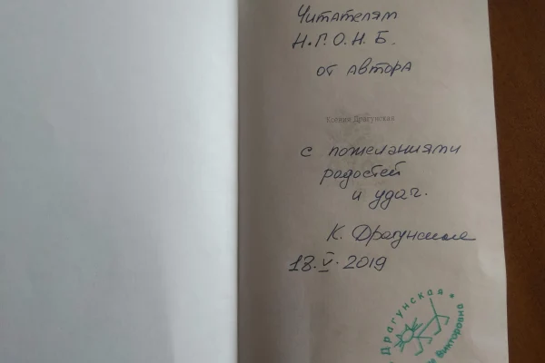 Эксперты Сибирского театрального форума подарили библиотеке свои книги с автографами