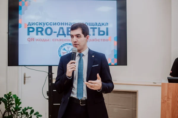 18 декабря в конференц-зале НГОНБ стартовал проект Молодёжного парламента Новосибирской области