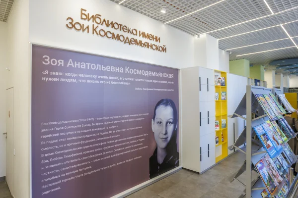 В Новосибирске открылась 46-я модельная библиотека