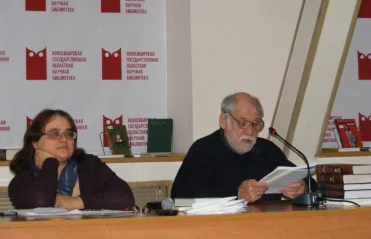 Сибирский Шекспир