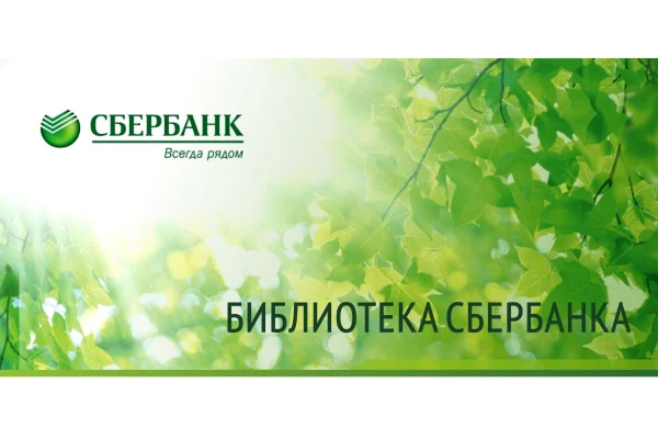 Книги в дар