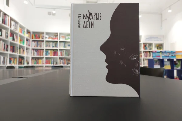 Пополнение фонда