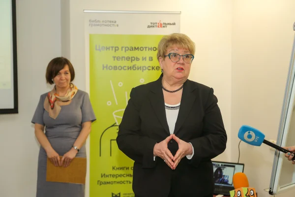 В Новосибирской области открылся первый Центр грамотности