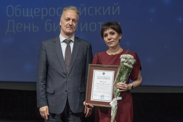 В Новосибирской области наградили лучших библиотекарей