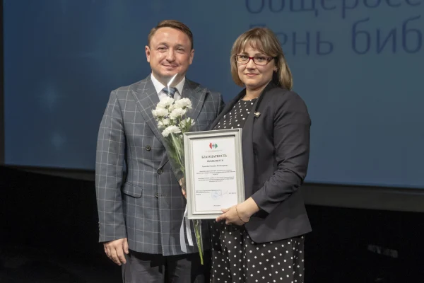 В Новосибирской области наградили лучших библиотекарей