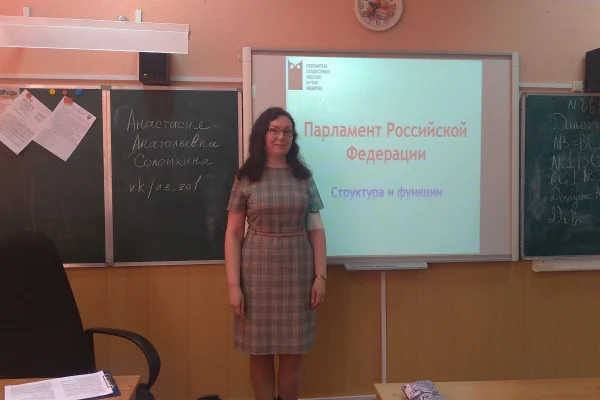 Лекции в школах ко Дню российского парламентаризма