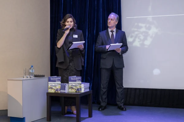 «Календарь знаменательных и памятных дат по Новосибирской области»