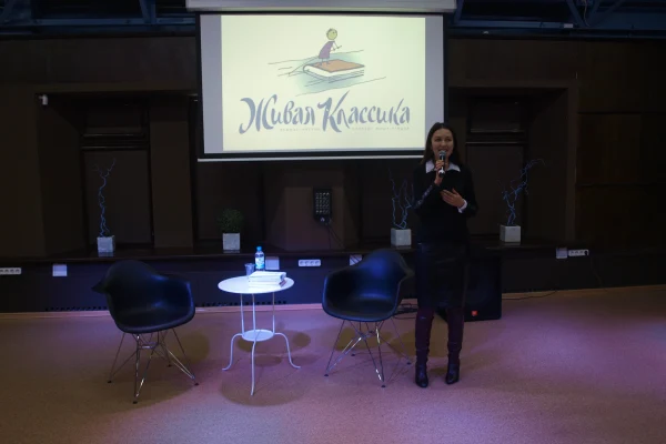 «Живая классика»