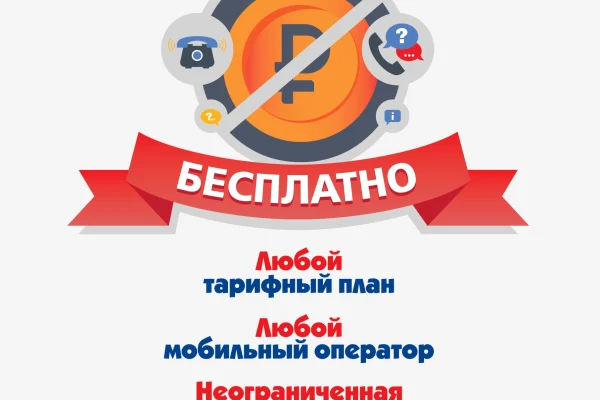 «Голос поддержки»: В Новосибирске стартовала акция ко Дню детского телефона доверия