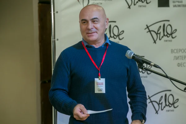 Завершился Всероссийский литературный фестиваль «Белое пятно»