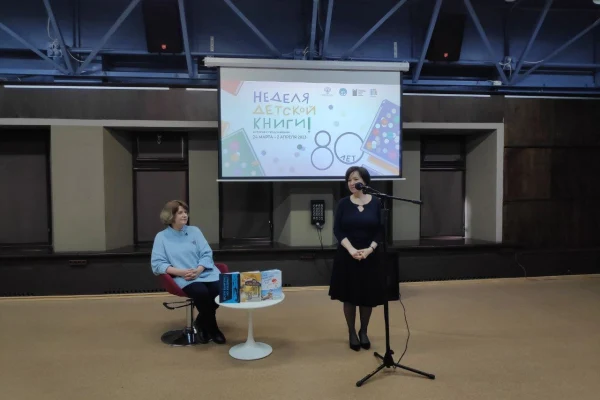 Неделя детской книги – 2023