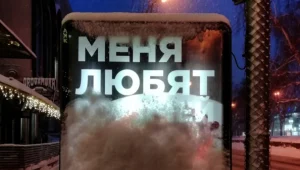 «Новосибирск: Меня любят!»: открытие персональной фотовыставки Евгении Придвижкиной, посвящённой городу Новосибирску