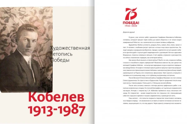 Книги в дар