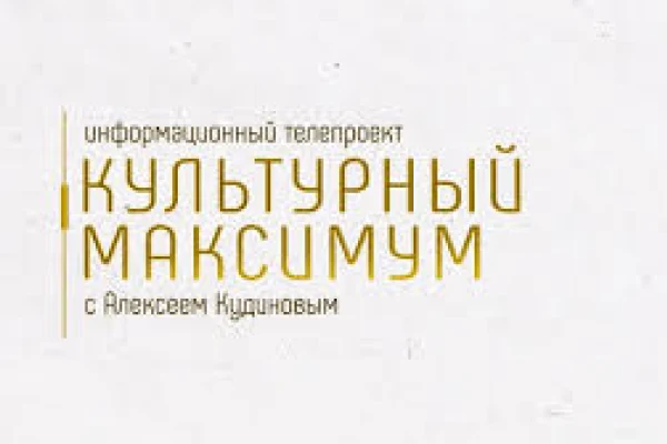Пьеса без репетиций и режиссера