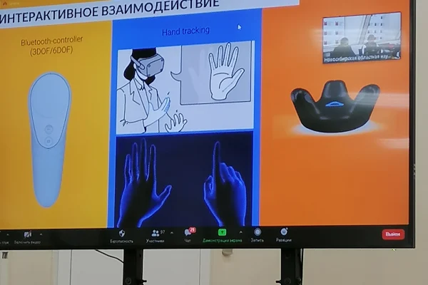 «Библиотека в новом формате виртуальной реальности»: новые технологии в работе