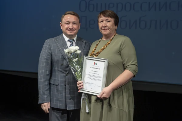 В Новосибирской области наградили лучших библиотекарей