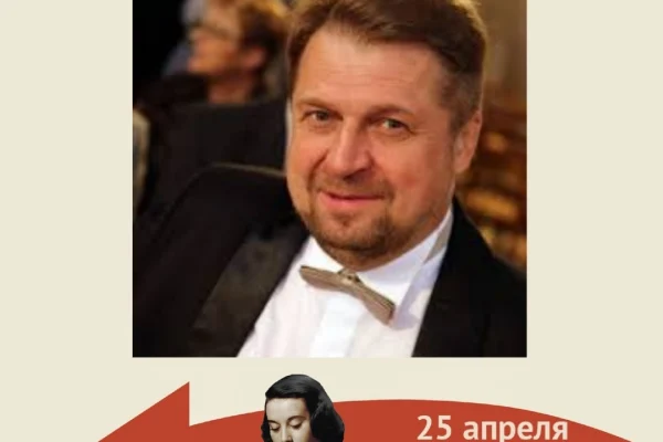 Библионочь-2020: интересные события марафона на YouTube