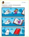5 забавных твитов от книголюбов.