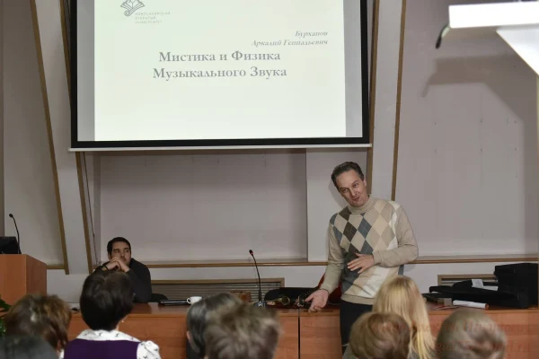 Новые курсы и онлайн-трансляции Открытого университета Сибири