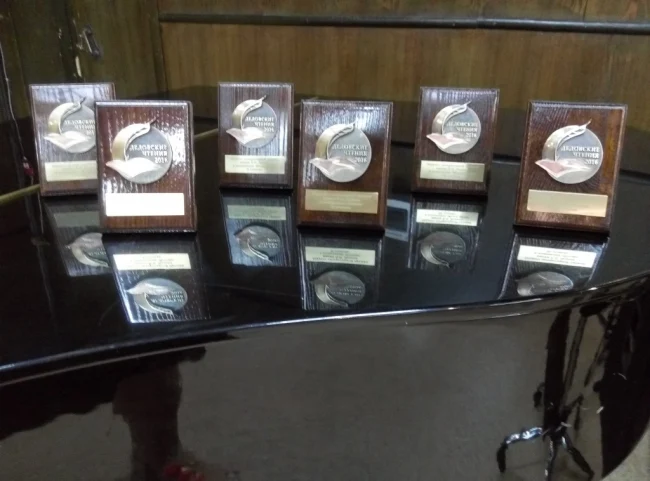 III Дедовские чтения 2016...