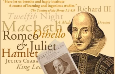 Сибирский Шекспир