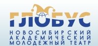 Театр «Глобус»