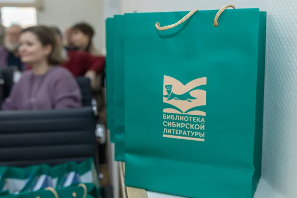 «Библиотека сибирской литературы» пополнилась двумя изданиями