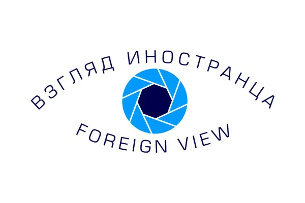 Международный конкурс фотографий