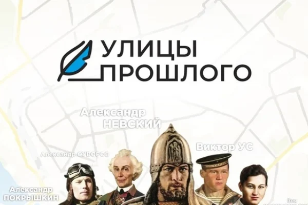 В регионе реализуется проект Улицы прошлого