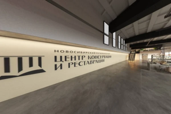 Крупнейший Центр консервации и реставрации откроется в Новосибирске до конца года